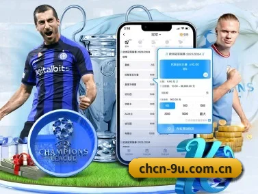 九游体育官网 APP