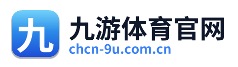 九游体育官网